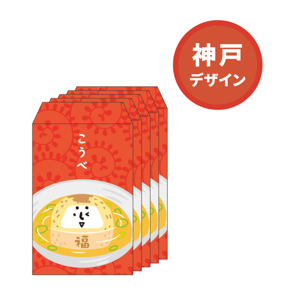 福山雅治　スチレンボード　非売品 ご当地ましゃだるまポチ袋（1種5枚セット）【神戸】 | 福山 雅治 | A!SMART