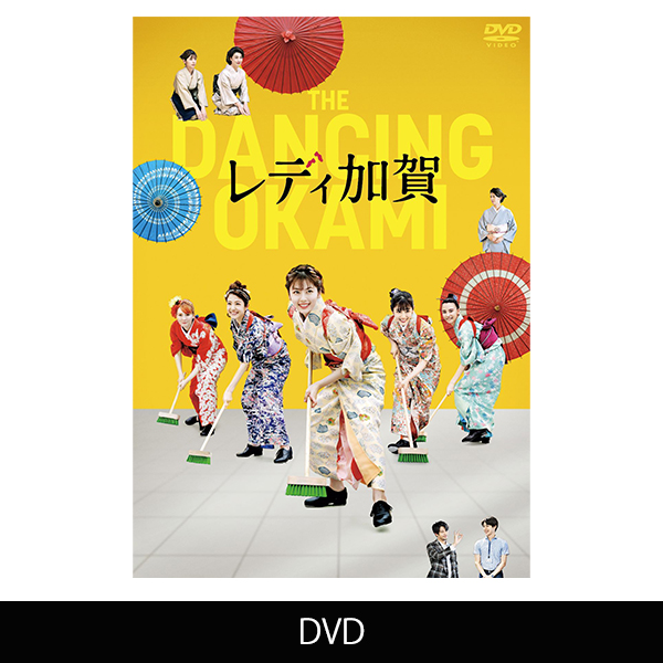 映画「レディ加賀」 | 八木 アリサ | A!SMART