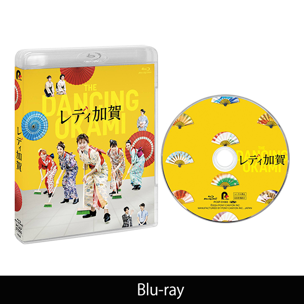 連続ドラマW-30 異世界居酒屋「のぶ」Season3～皇帝とオイリアの王女編