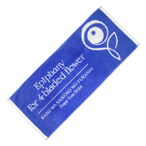 フェイスタオル