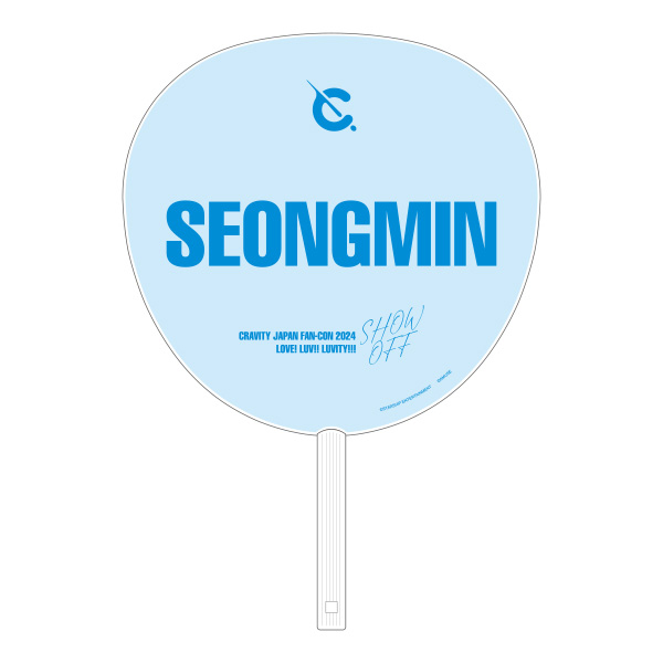 うちわ/SEONGMIN | 新春セール2026 | A!SMART