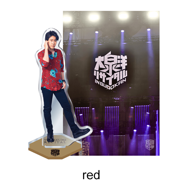 大泉洋リサイタル アクリルスタンド ステージ衣装ver. | TEAM NACS | A
