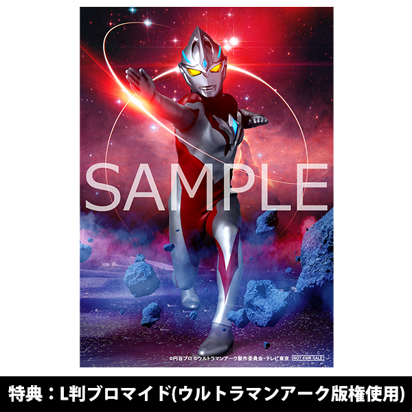access 特撮ドラマ『ウルトラマンアーク』オープニング主題歌「arc