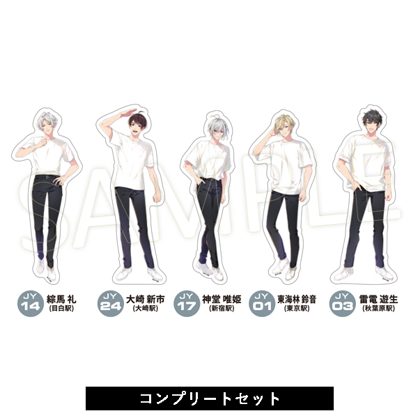 ランダムステッカー コンプリートセット＜B＞ | 新春セール2026 | A!SMART