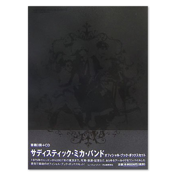PERFECT! MENU [限定盤][CD8枚組＋Blu-ray+ブックレット
