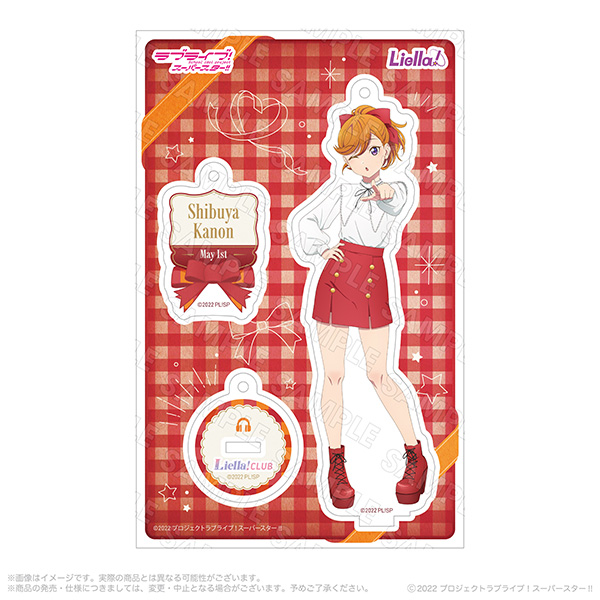 Liella! CLUB 2024 公式バースデーアクリルスタンド＆キーホルダー