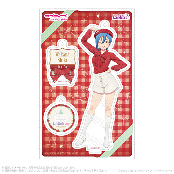 Liella! CLUB 2024 公式バースデーアクリルスタンド＆キーホルダー  