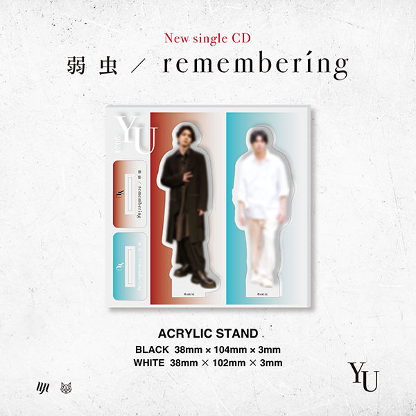 弱虫/remembering」【初回限定盤】 | YU | A!SMART