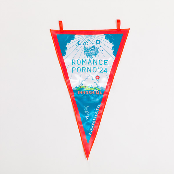 ペナント(全2種/会場別デザイン)/因島 | ポルノグラフィティ | A!SMART