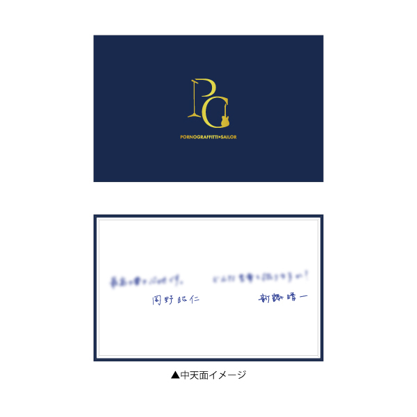 PORNOGRAFFITTI×SAILOR 万年筆/GOLD | ポルノグラフィティ | A!SMART