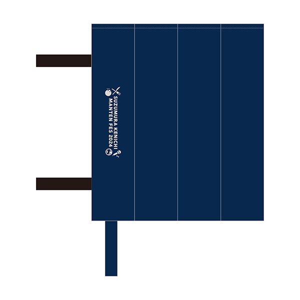 鈴村 健一 | A-on STORE