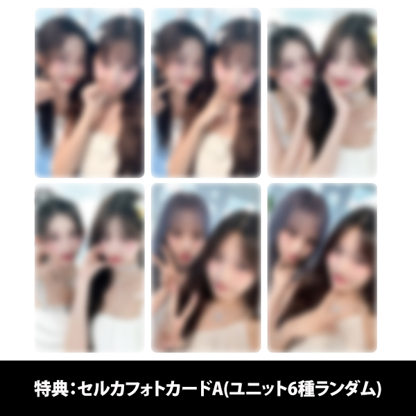 2nd EP『ALIVE』期間生産限定盤 | IVE | A!SMART