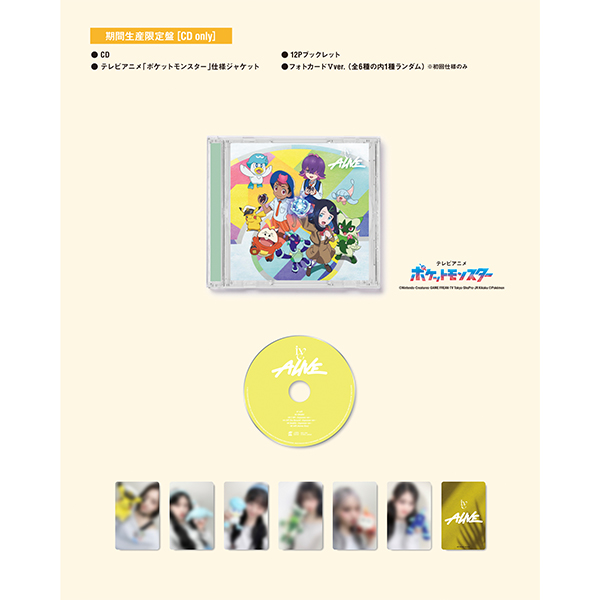 2nd EP『ALIVE』期間生産限定盤 | IVE | A!SMART
