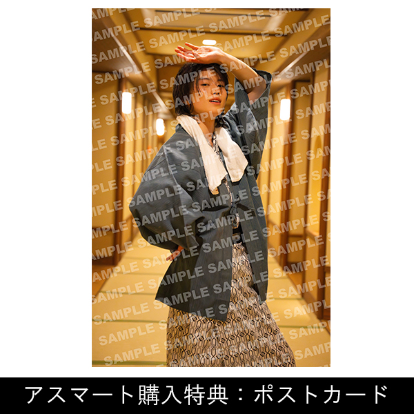 奥智哉 写真集 OKKUN 特典 ポストカード 奥 智哉ファースト写真集 OKKUN』 | 奥 智哉 | A!SMART