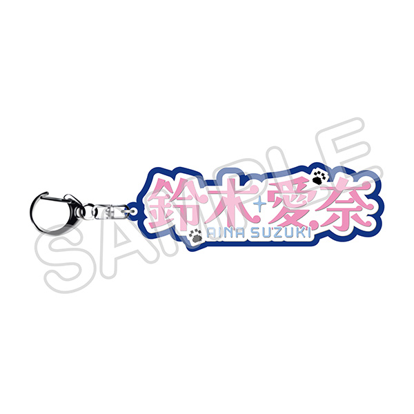 鈴木愛奈 | A!SMART