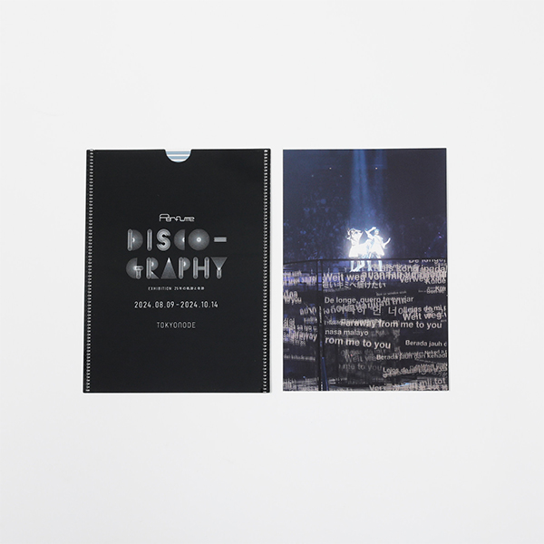 スキャニメーションフォトカード(STORY) | Perfume | A!SMART