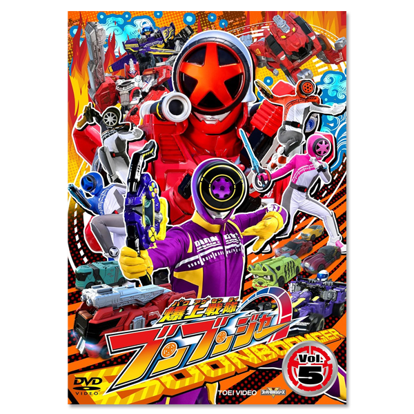 爆上戦隊ブンブンジャーVSキングオージャー 特別版」 | 鈴木 美羽