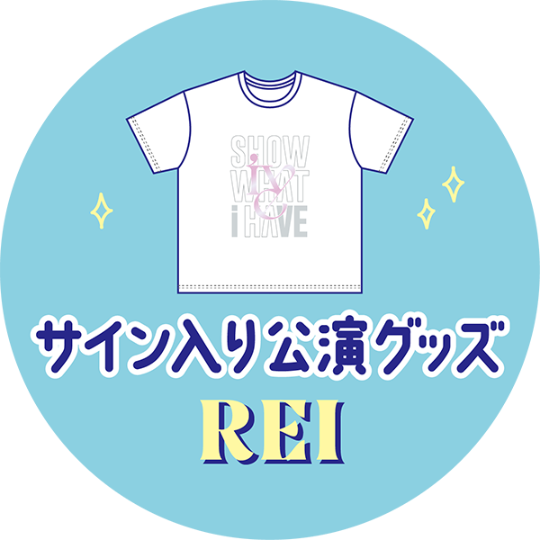 ME:I サイン入りTシャツ　オンラインくじ DIVE JAPAN会員限定くじ | IVE | A!SMART