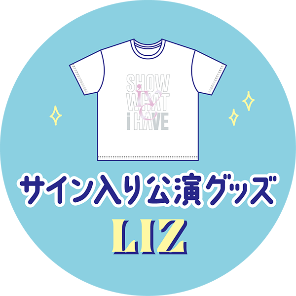 DIVE JAPAN会員限定くじ | IVE | A!SMART