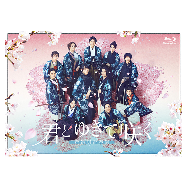 十角館の殺人」Blu-ray【初回生産限定】 | 奥 智哉 | A!SMART