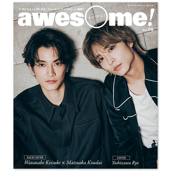Awesome! Vol.68