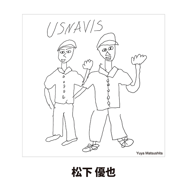 ステッカーセット（4枚組） | Broadway Musical『IN THE HEIGHTS イン