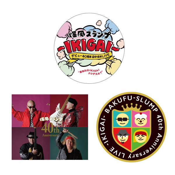 パッパラー河合 | A!SMART