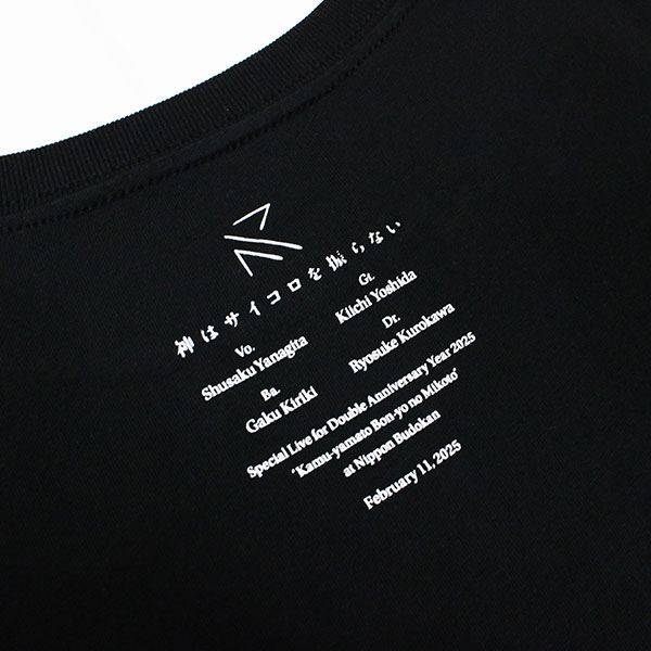 Tシャツ | 神はサイコロを振らない | A!SMART