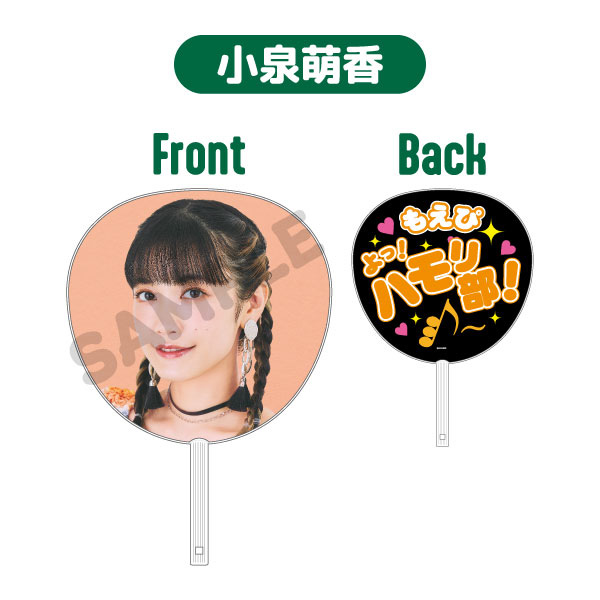 推しうちわ | AMUSE VOICE ACTORS CHANNEL | A!SMART