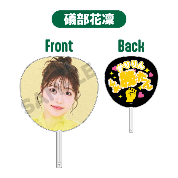 推しうちわ | AMUSE VOICE ACTORS CHANNEL | A!SMART