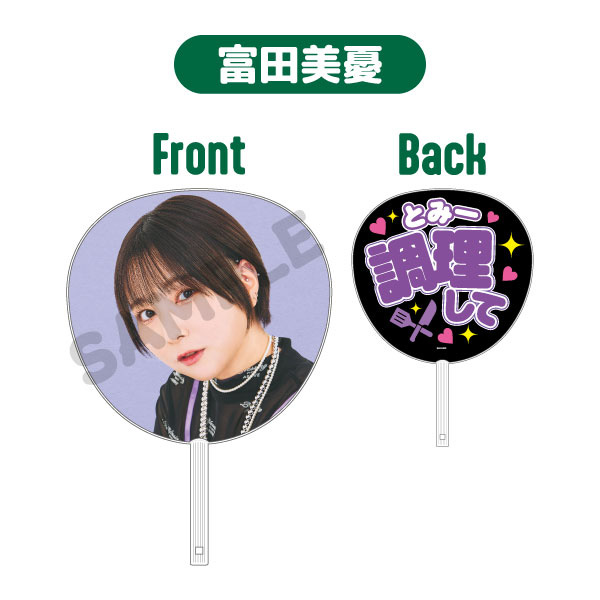 推しうちわ | AMUSE VOICE ACTORS CHANNEL | A!SMART