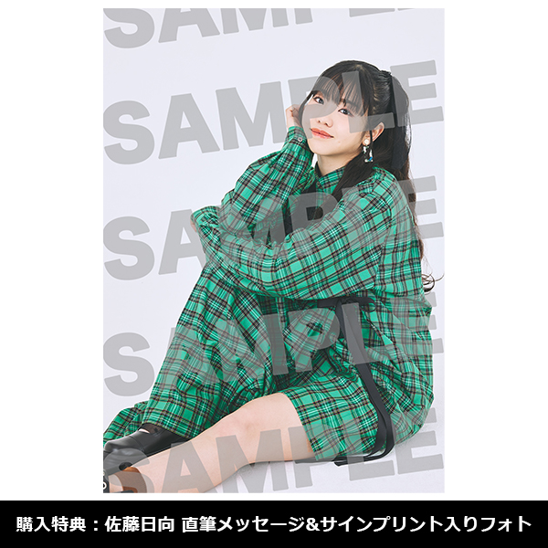 佐藤日向オフィシャルファンコミュニティ『喫茶&談話 シュガーサニー