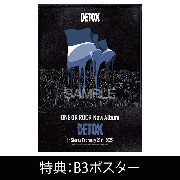 Album「DETOX」初回限定盤 | ONE OK ROCK | A!SMART