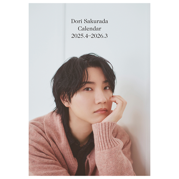 桜田通 3rd写真集『33』 通常版＋桜田通 CALENDAR 2025.4-2026.3付き
