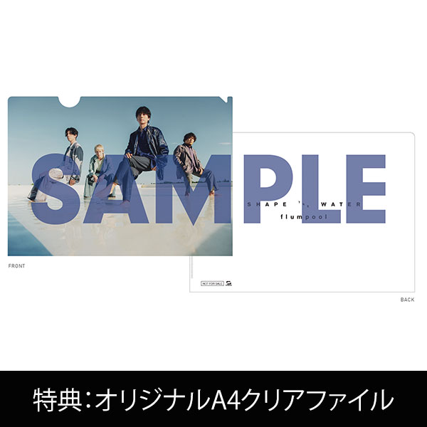 flumpool 「SHAPE THE WATER」 ファンクラブ限定BOX Album「Shape the water」FC限定BOX SET【INTERROBANG会員限定