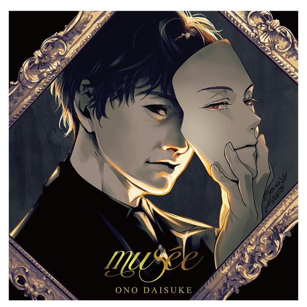 ミニアルバム「musée」【通常盤】