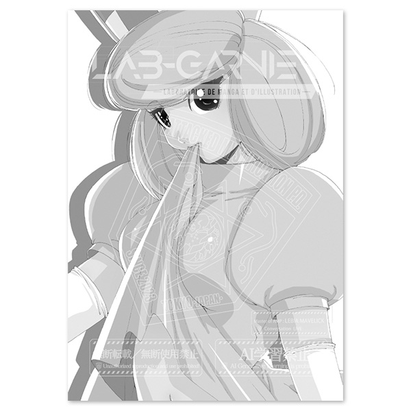麻宮キャラブック 022b「リリ Noir et Blanc -from レインボー戦隊