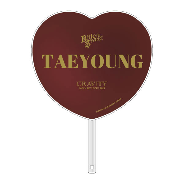 ハートうちわ/TAEYOUNG | 新春セール2026 | A!SMART