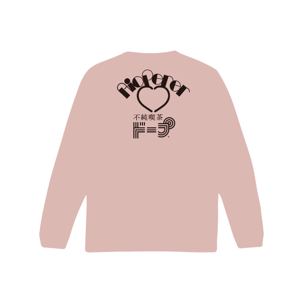 不純なAIOPENER ロングTシャツ（ピンク） | 降幡 愛 | A!SMART