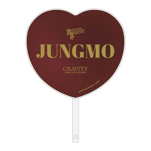 ハートうちわ/JUNGMO | CRAVITY | A!SMART