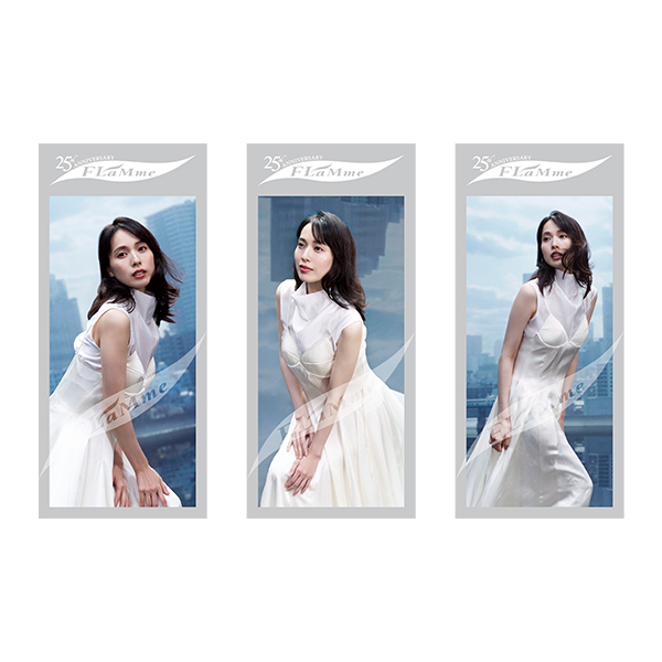 戸田 恵梨香 | A!SMART