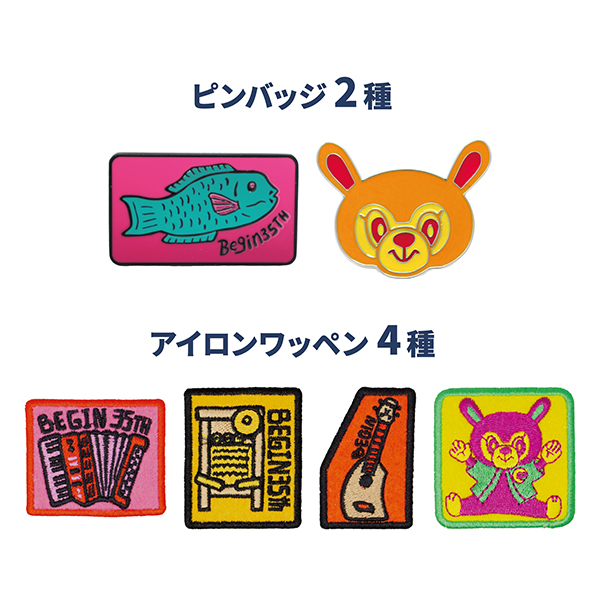 ビギンのランダムグッズ 2（全6種） | BEGIN | A!SMART