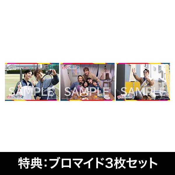 日本一の最低男 ※私の家族はニセモノだった」 | TEAM NACS | A!SMART