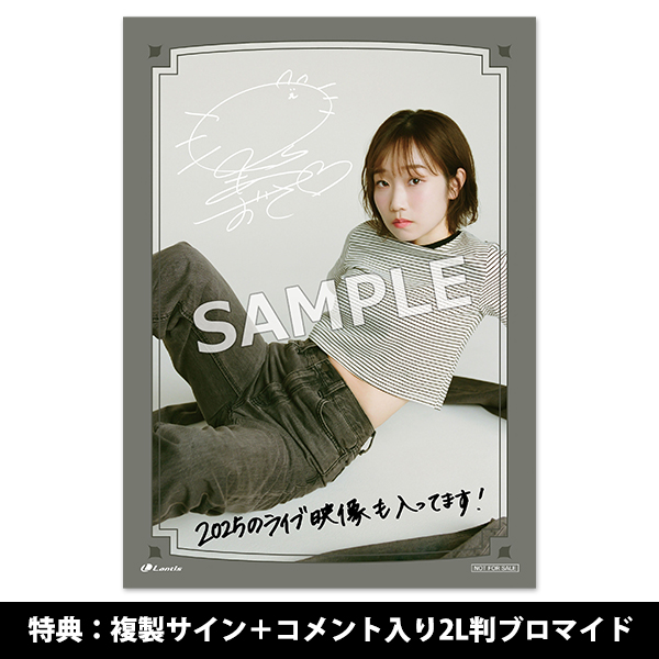 AZUSA TADOKORO 10th Anniversary Best Album Qe【初回限定盤