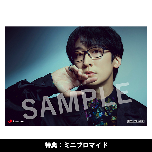Single「more than W」【通常盤】 | 寺島 拓篤 | A-on STORE