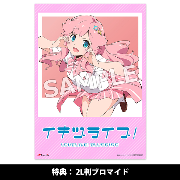 IKIZULIVE! Kanazawa Miracle 1st Solo Single