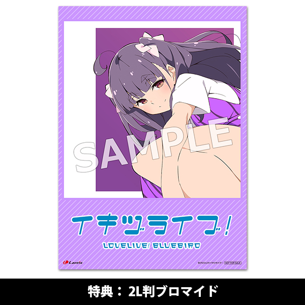 苺ましまろ クリアポスター メディアワークス特典 苺ましまろ クリアポスター メディアワークス特典 Amazon.co.jp