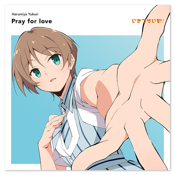 BABYL - BABYL アスマート グッズ 選べる試せる 育児用品・おもちゃのサブスク 「すくスク