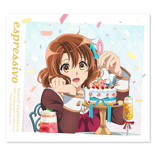 響け！ユーフォニアム 10周年吹奏楽アルバム「espressivo」【通常盤