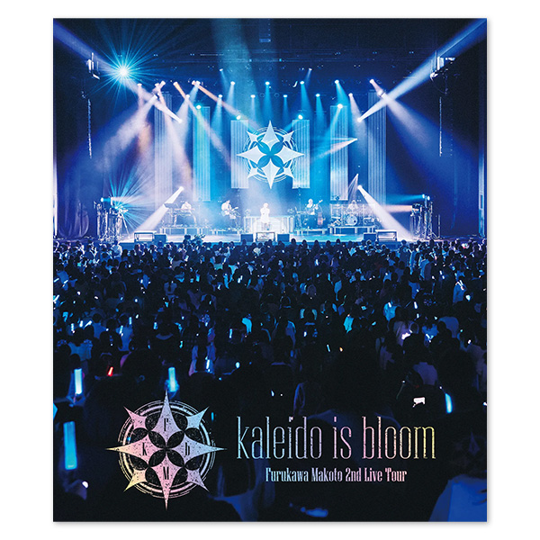 「Furukawa Makoto 2nd Live Tour kaleido is bloom」Blu-ray
